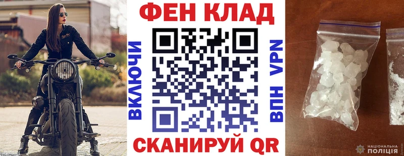 АМФ VHQ  где найти   Южа 