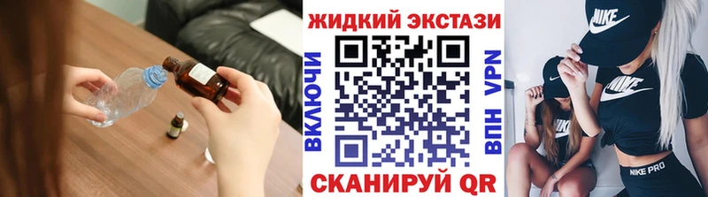 гидра как зайти  Южа  БУТИРАТ бутик 