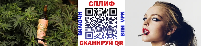 Печенье с ТГК марихуана  Южа 