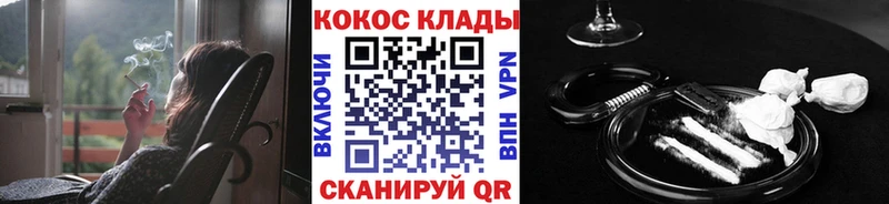 Кокаин 99%  Южа 