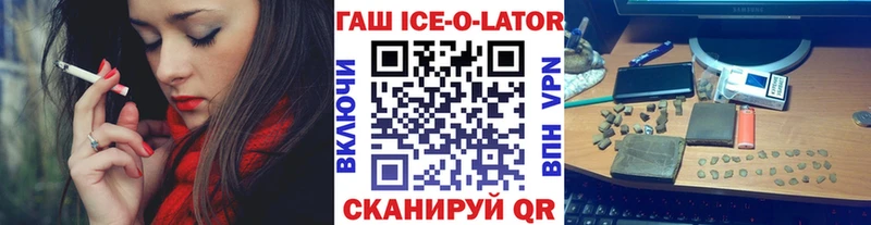 ГАШИШ 40% ТГК  мега рабочий сайт  Южа 