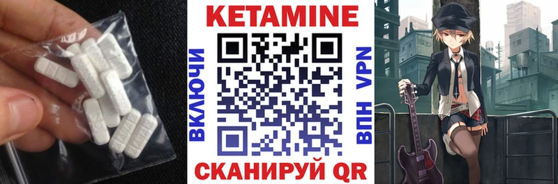 КЕТАМИН VHQ  Южа 