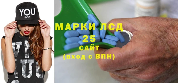кокаин премиум Аркадак