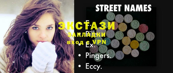 мяу мяу мука Армянск