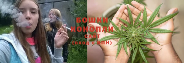 синтетический гашиш Арсеньев