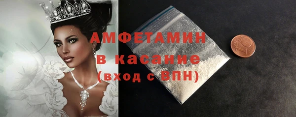 кокаин премиум Аркадак