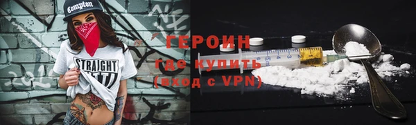 мяу мяу мука Армянск