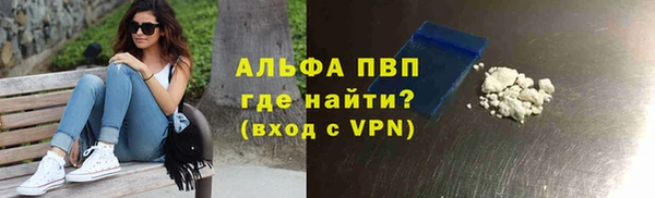 кокаин премиум Аркадак