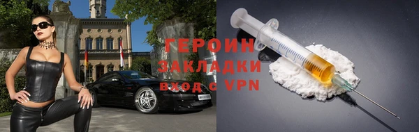 синтетический гашиш Арсеньев