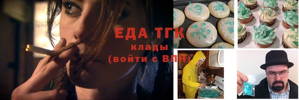 синтетический гашиш Арсеньев