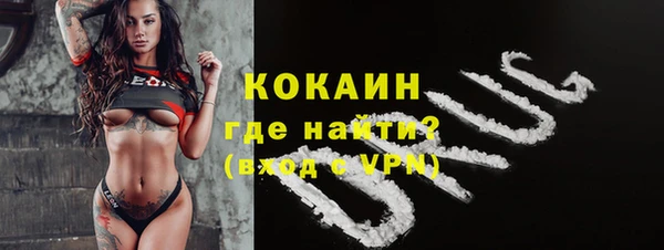 синтетический гашиш Арсеньев