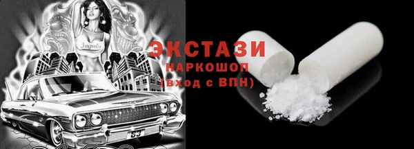 кокаин премиум Аркадак