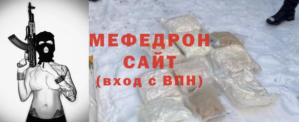 кокаин премиум Аркадак
