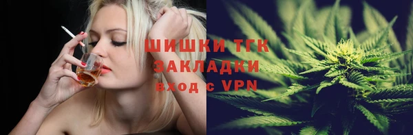 мяу мяу мука Армянск