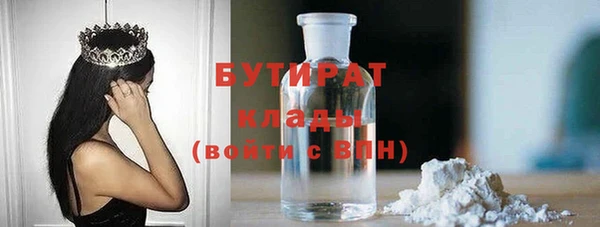 мяу мяу мука Армянск