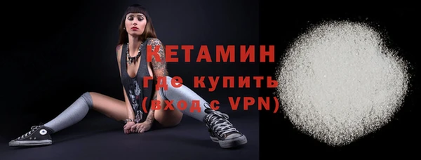 синтетический гашиш Арсеньев