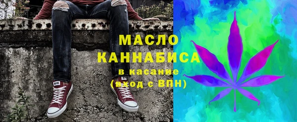 мяу мяу мука Армянск