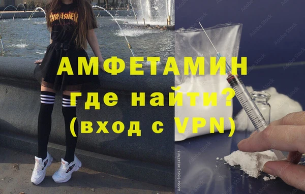 кокаин премиум Аркадак