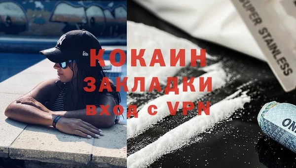 синтетический гашиш Арсеньев