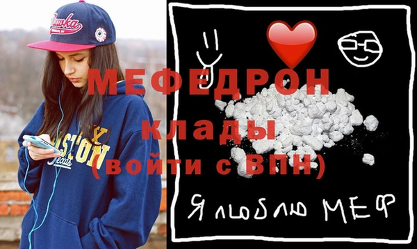 синтетический гашиш Арсеньев