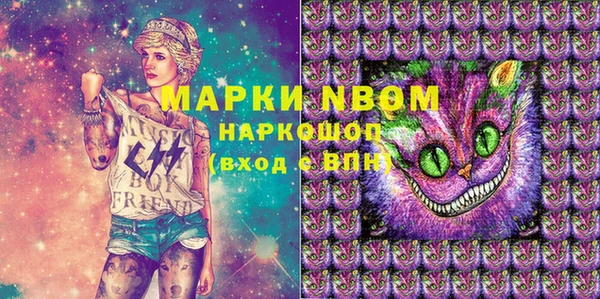 кокаин премиум Аркадак