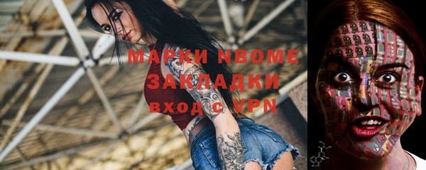 синтетический гашиш Арсеньев
