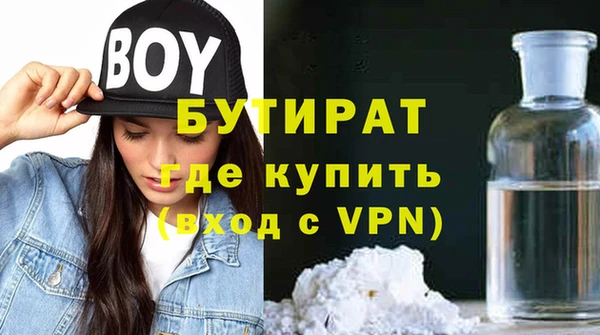кокаин премиум Аркадак