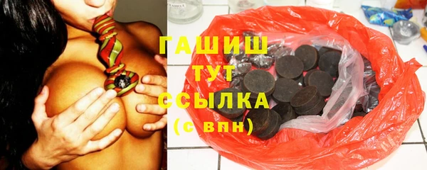 кокаин премиум Аркадак