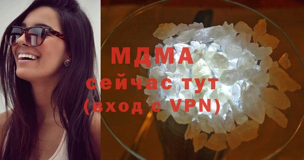 мяу мяу мука Армянск