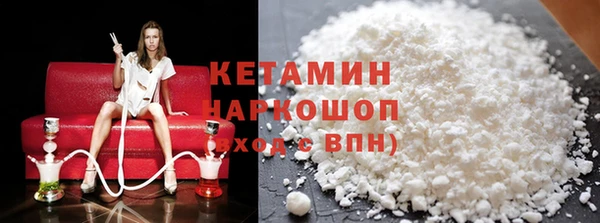 кокаин премиум Аркадак
