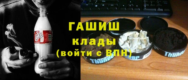 мяу мяу мука Армянск