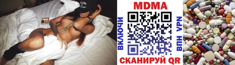 MDMA кристаллы  где можно купить   Южа 