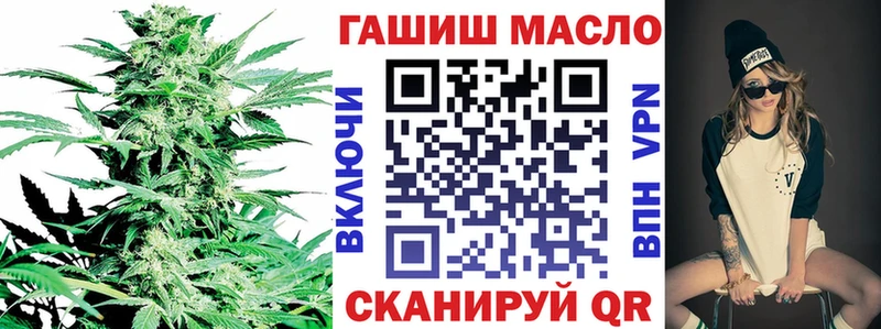 Дистиллят ТГК концентрат  нарко площадка телеграм  Южа 